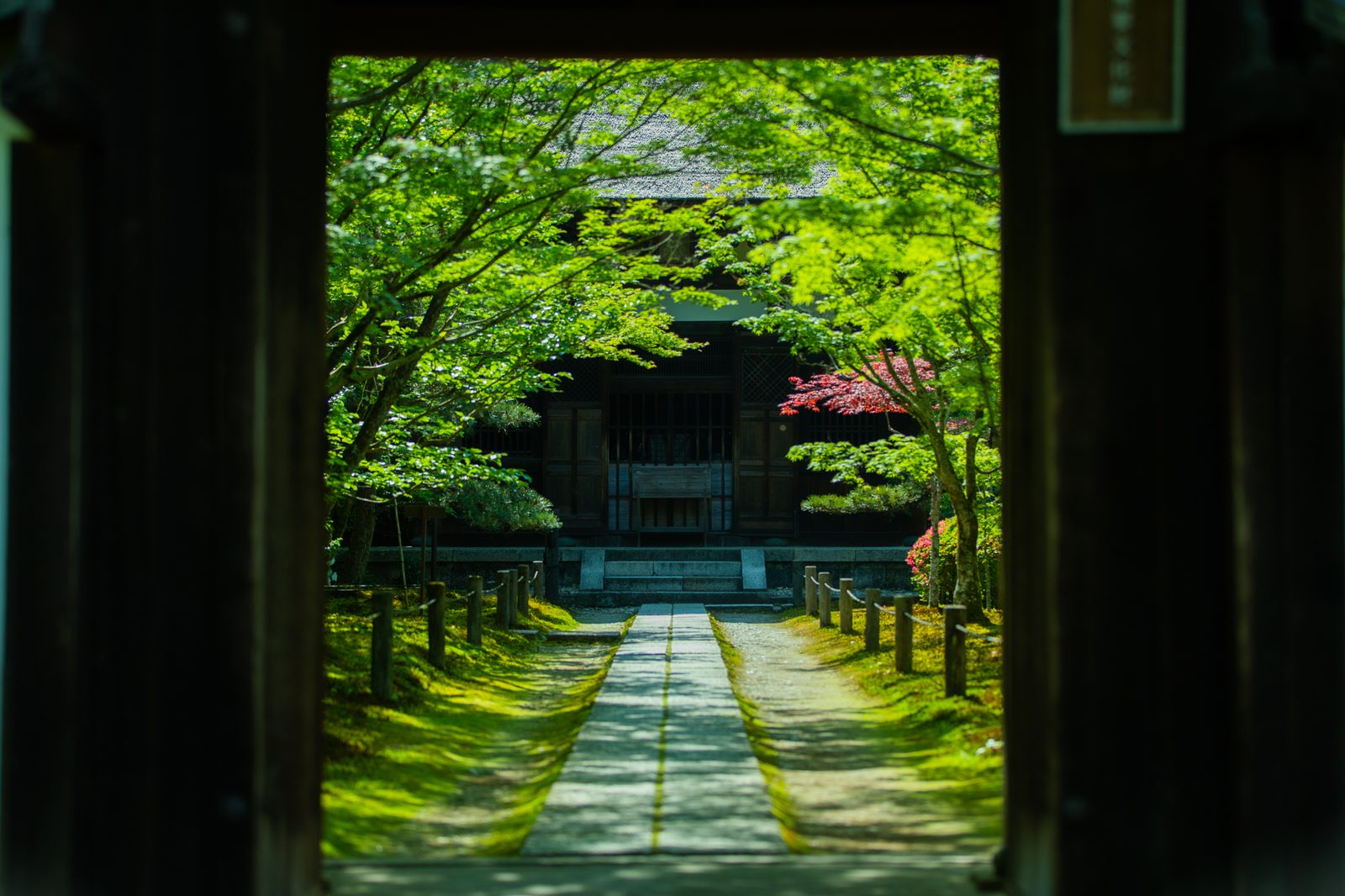 酬恩庵一休寺